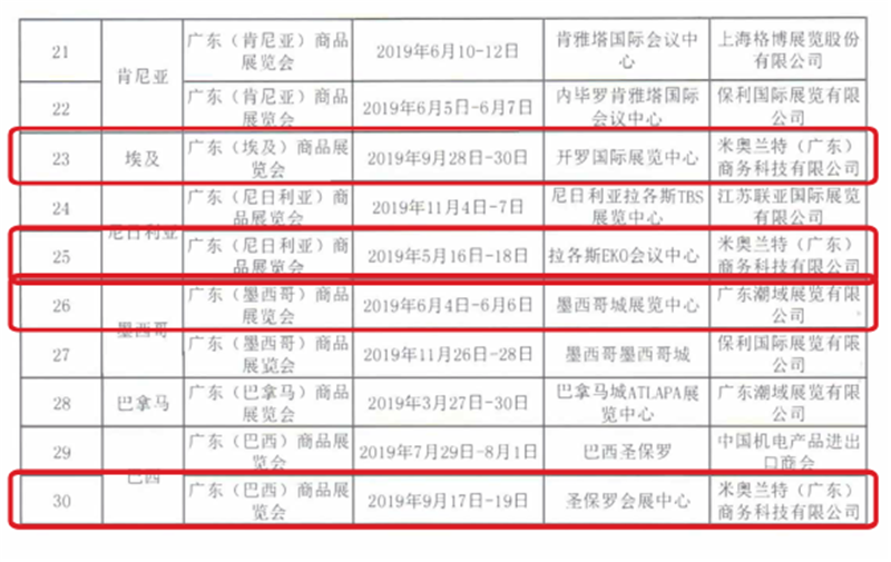 微信圖片_201904301347253.png