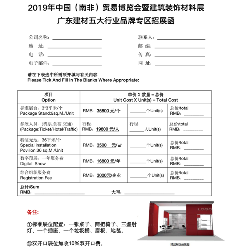微信圖片_201904301347254.png