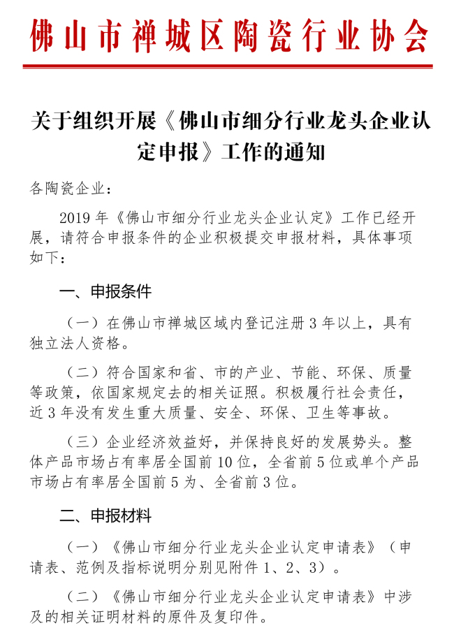 龍頭1.jpg