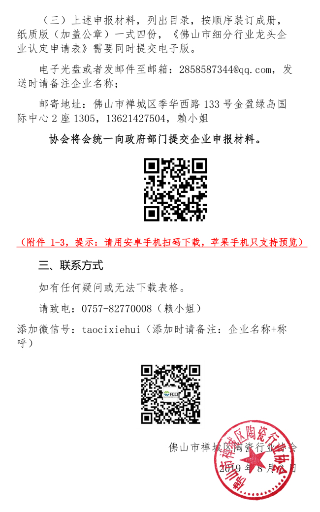 龍頭2.jpg