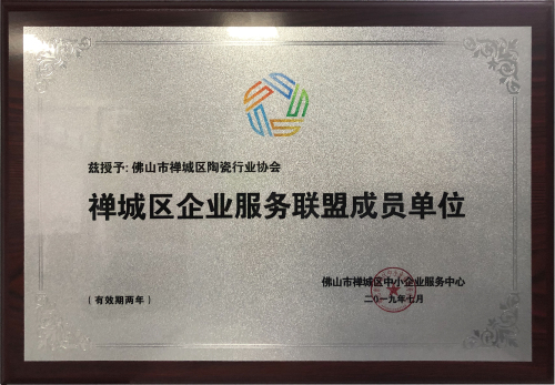 微信圖片_20190810085213.jpg