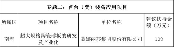 蒙娜麗莎.jpg
