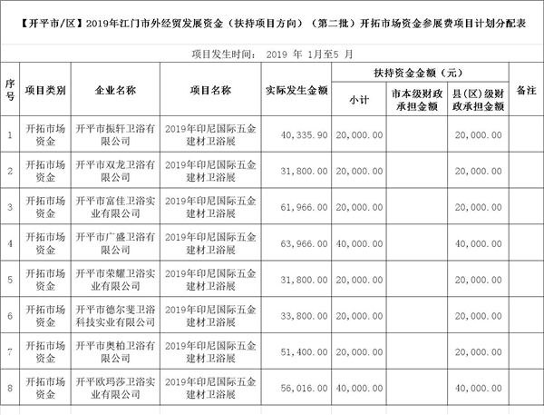 開平1.jpg