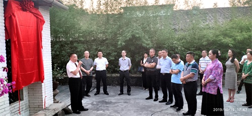 王向東.jpg