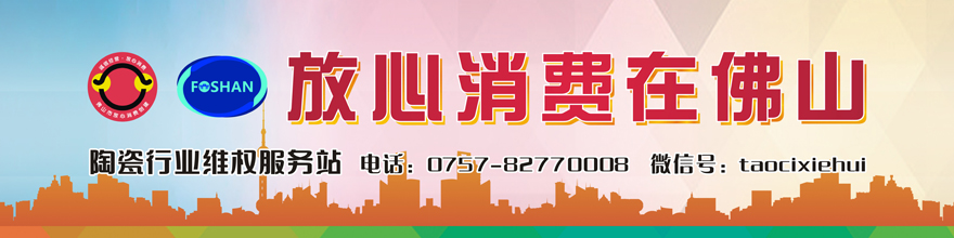 消費(fèi)維權(quán)廣告1.jpg