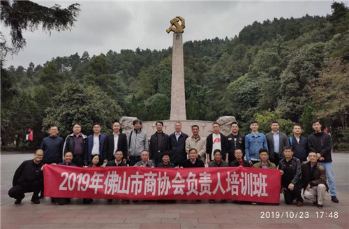 微信圖片_20191029083101.jpg