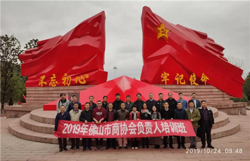 微信圖片_20191029083110.jpg