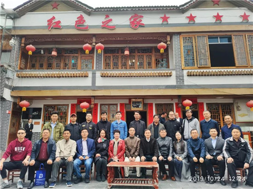 微信圖片_20191029083114.jpg