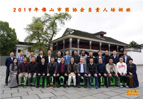 微信圖片_20191029083118.jpg