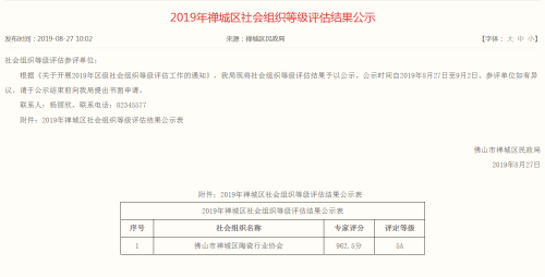 TIM截圖20191029100002.png