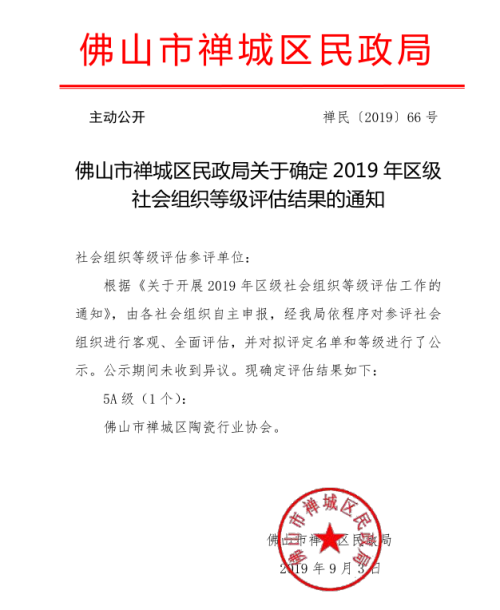 TIM截圖20191029100802.png