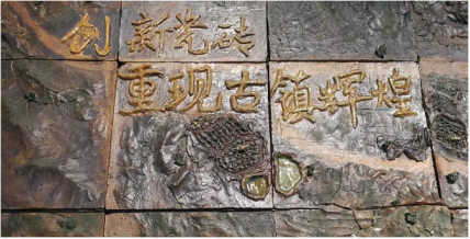 什么是佛山4354.png