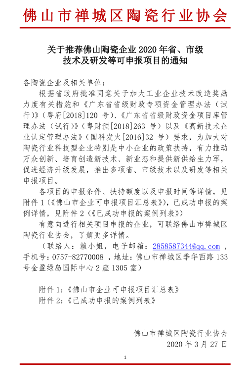 通知圖01.png
