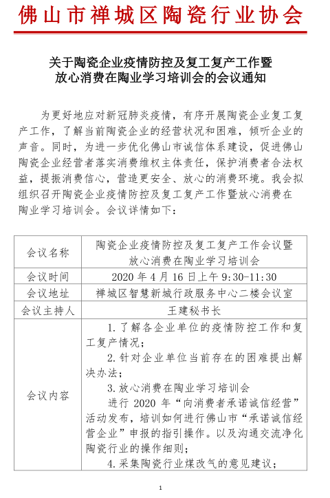 消費稿 圖01.png