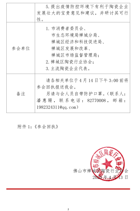 消費稿 圖02.png