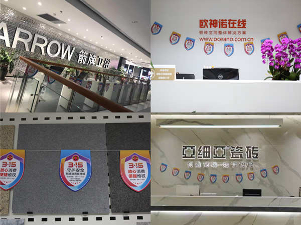線下商戶2 2.jpg