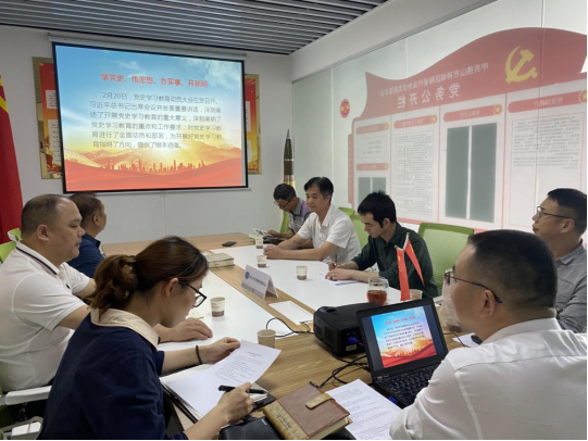 20210329組織生活會及黨員大會137.png