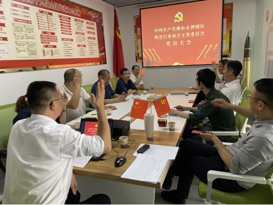 20210329組織生活會及黨員大會716.png