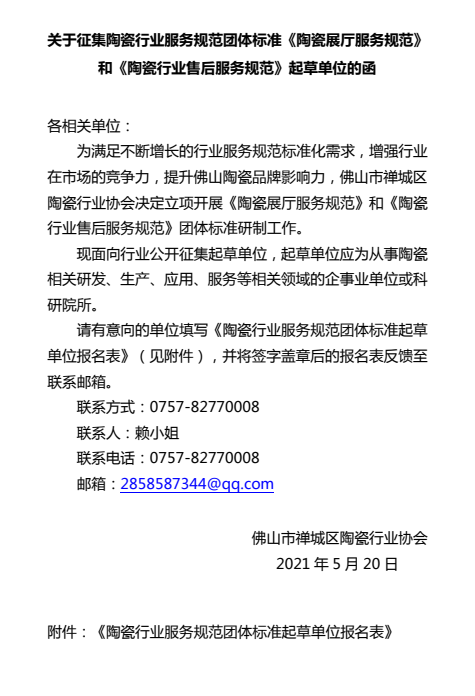 20210520 圖1 2.png