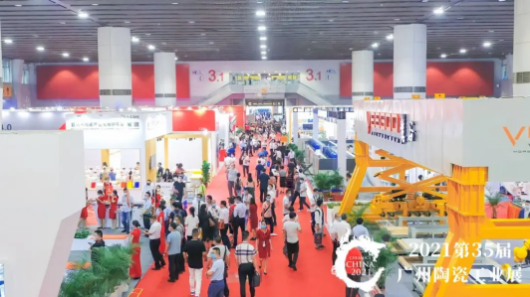 2021廣州陶瓷工業(yè)展 新聞通稿117.png