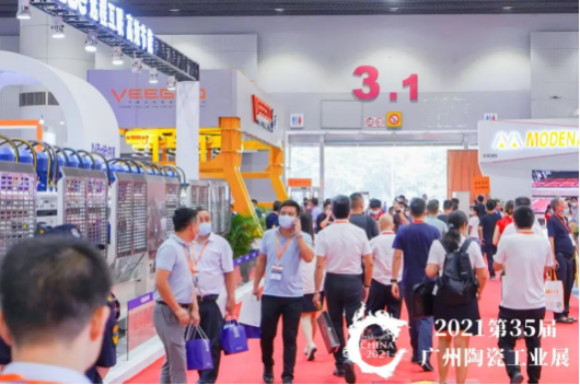 2021廣州陶瓷工業(yè)展 新聞通稿119.png