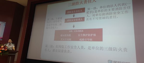 培訓會2.png