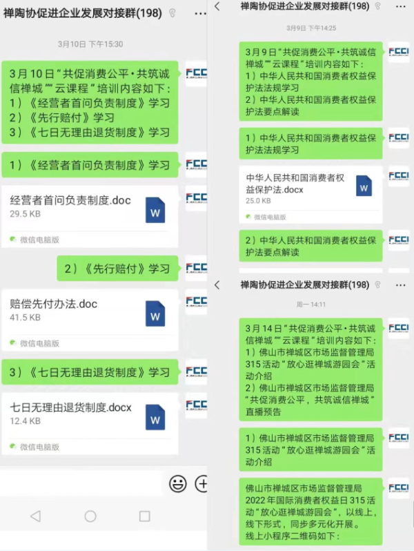 云課程 600.png
