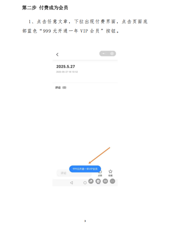 20250530 003.png