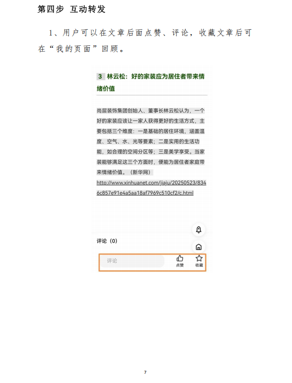 20250530 007.png