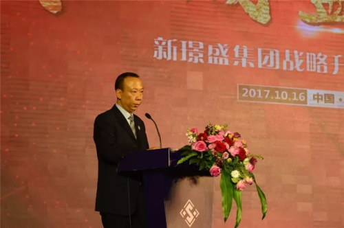 9新璟盛集團副總裁、集團產銷委主任、集團運營中心總經理.webp.jpg