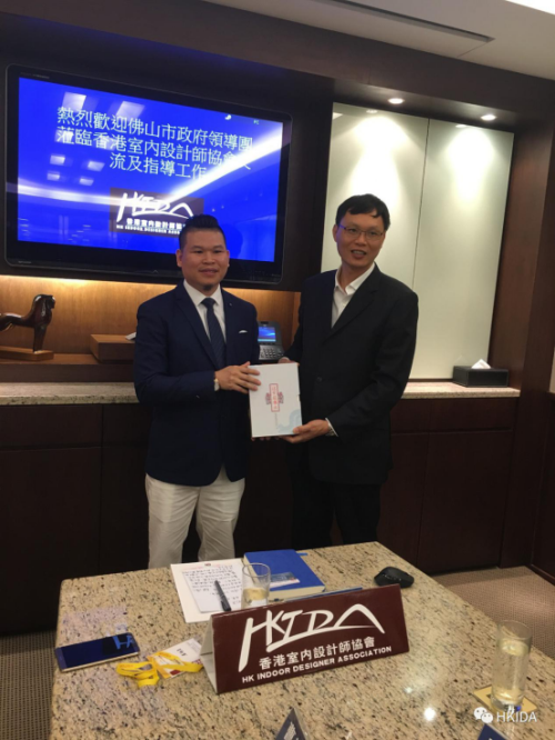 2018年粵港兩地設(shè)計(jì)產(chǎn)業(yè)鏈將發(fā)生巨變1820.png